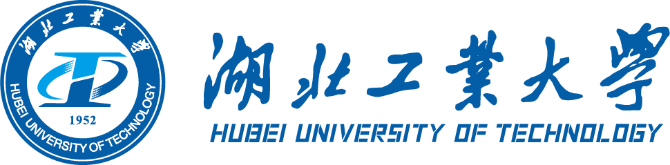 湖北工业大学